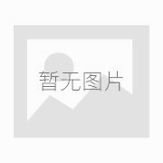 “2021中非友好之夜”活动在京圆满召开
