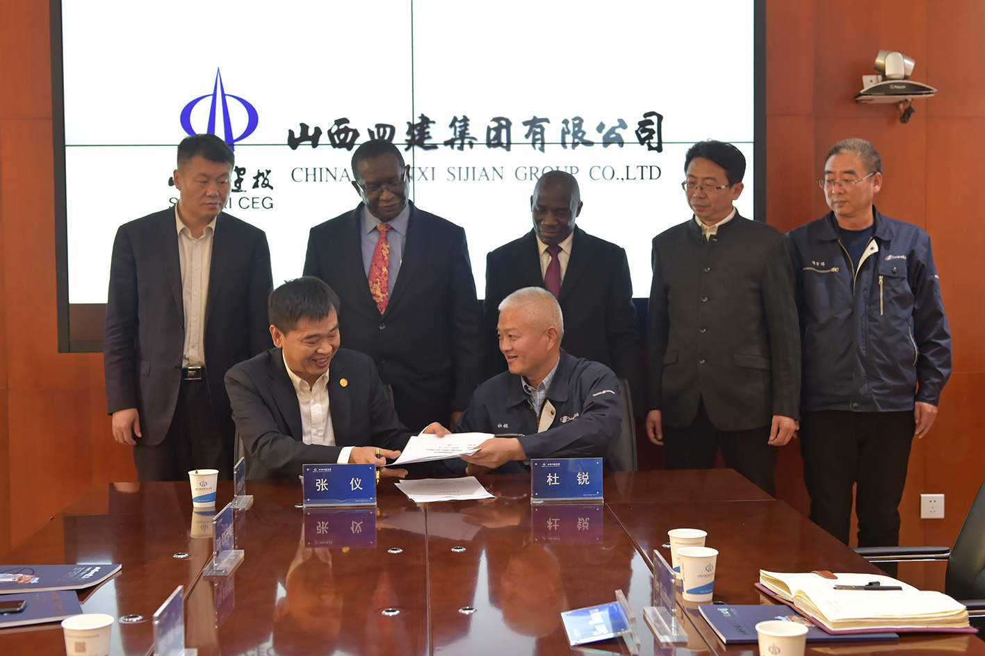 中非友好国际工程咨询（北京）有限公司与山西四建集团签署了战略合作协议